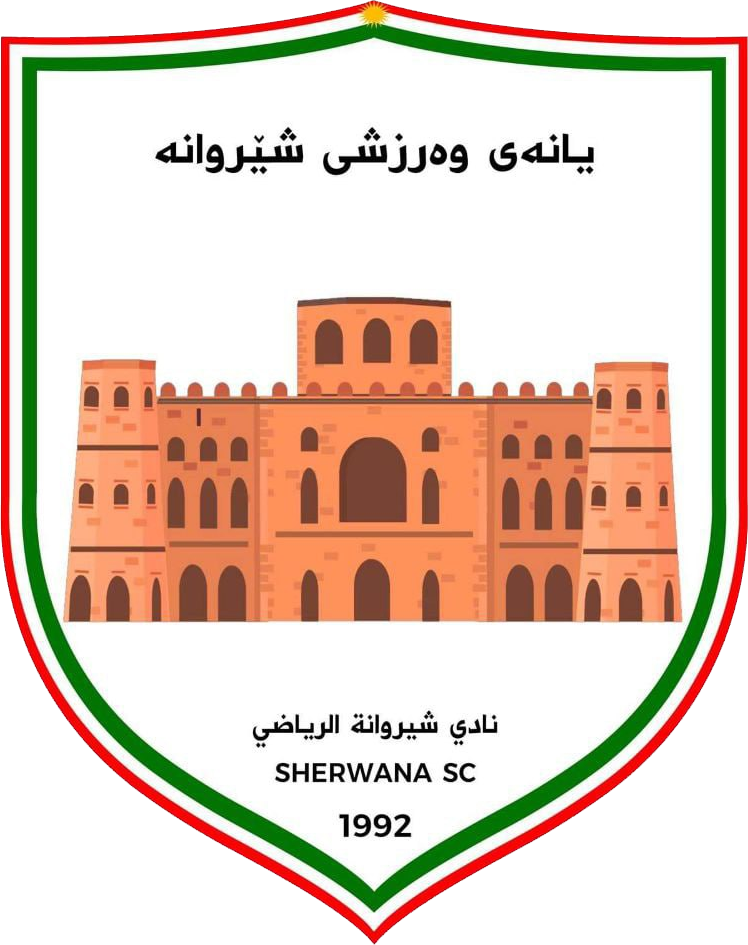 شیروانه